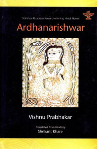 Ardha Narishwara- Sahitya Akademi Award-Winning Hindi Novel