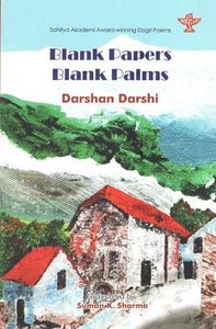 Blank Papers Blank Palms (Kore Kakala Korian Talian)