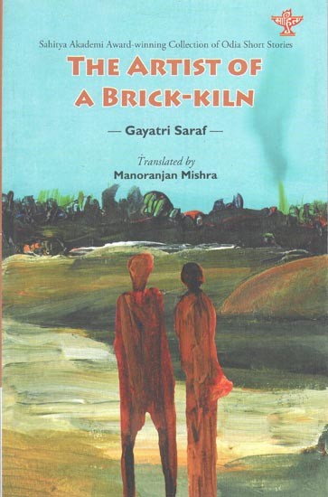 The Artist of a Brick-Kiln- Sahitya Akademi Award-Winning Collection of Odia Short Stories