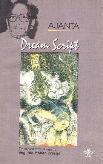 Dream Script- Sahitya Akademi Award-Winning Collection of Poems in Telugu)