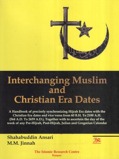 Interchanging Muslim and Christian Era Dates