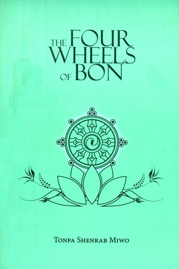 The Four Wheels of Bon
