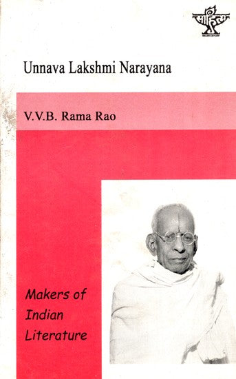 Unnava Lakshmi Narayana- Makers of Indian Literature