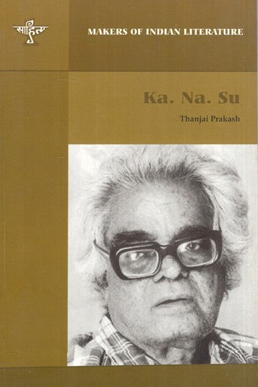 Ka. Na. Su.- Makers of Indian Literature