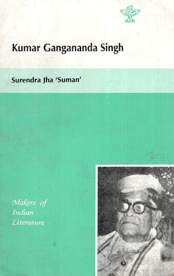 Kumar Gangananda Singh- Makers of Indian Literature (An Old and Rare Book)