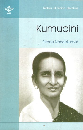 Kumudini- Makers of Indian Literature