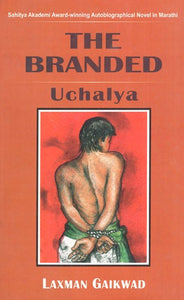 The Branded Uchalya