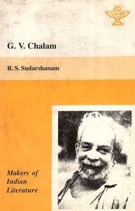 G.V. Chalam- Makers of Indian Literature (An Old and Rare Book)
