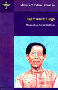 Hijam Irawat Singh- Makers of Indian Literature