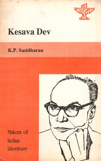 Kesava Dev- Makers of Indian Literature (An Old and Rare Book)