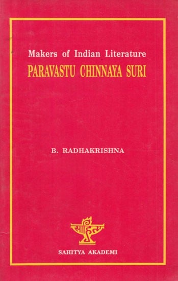 Paravastu Chinnaya Suri- Makers of Indian Literature (An Old and Rare Book)