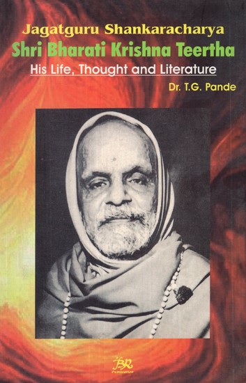 Jagat Guru Shankaracharya- Shri Bharati Krishna Teertha (His Life, Thought and Literature)