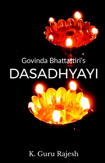 Dasadhyayi