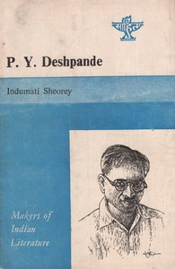 P. Y. Deshpande- Makers of Indian Literature (An Old and Rare Book)