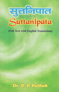 सुत्तनिपात- Suttanipata