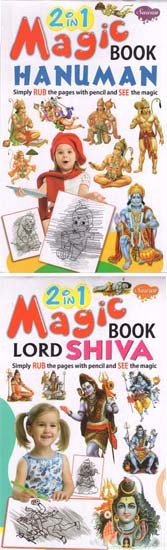 2 in 1 Magic Book Hanuman/Lord Shiva- Simply Rub the Pages with Pencil and See the Magic