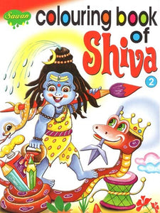 Colouring Book of Shiva (A Pictorial Book)