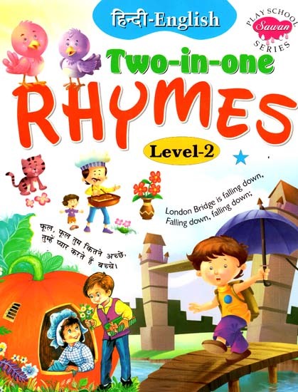 Two-in-One Rhymes (Level-2)
