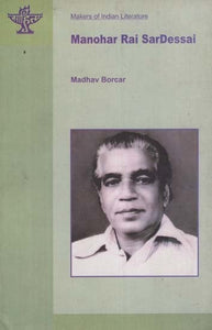 Manohar Rai SarDessai: Makers of Indian Literature