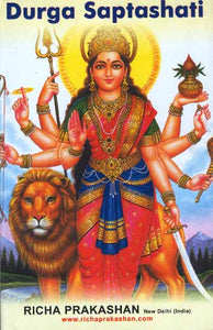 Durga Saptashati