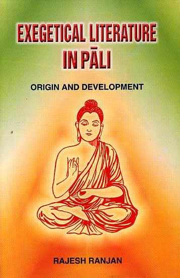 Exegetical Literature In Pali: Origin and Development (An Old and Rare Book)