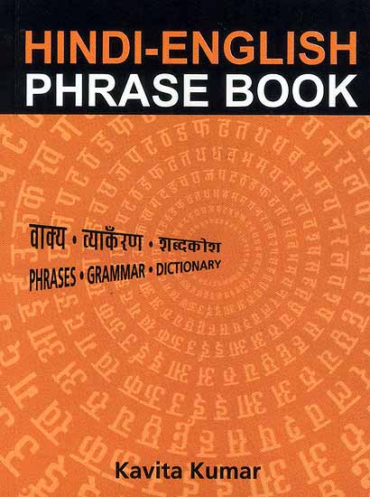 Hindi-English Phrase Book