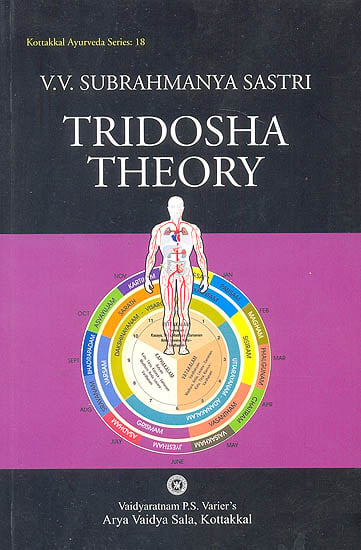 Tridosha Theory (A study on the fundamental principles of Ayurveda): Kottakkal Ayurveda Series