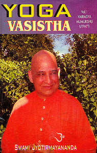 Yoga Vasistha (Volume I: Vairagya Mumukshu Utpatti)