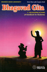 Bhagavad Gita