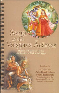 Songs of the Vaisnava Acaryas (Hymns and Mantras for the glorification of Radha and Krsna (Krishna))