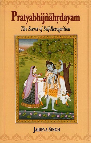 Pratyabhijnahrdayam (The Secret of Self-Recognition)