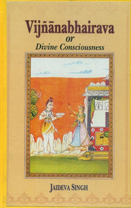 Vijnanabhairava or Divine Conciousness