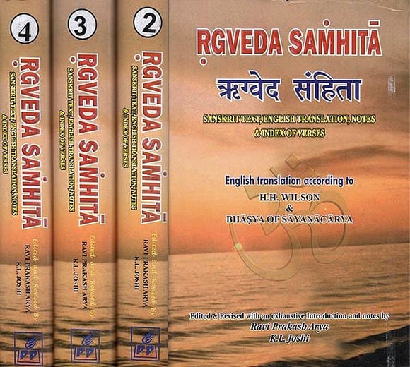 RGVEDA SAMHITA: Rig Veda in 4 Volumes