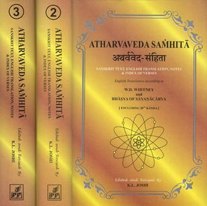 ATHARVA VEDA SAMHITA: 3 Volumes