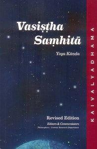 Vasistha Samhita (Yoga Kanda)