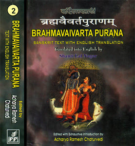 Brahmavaivarta Purana (Set of 2 Volumes)