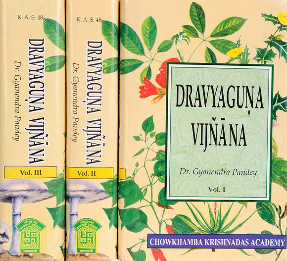 DRAVYAGUNA VIJNANA: 3 Volumes