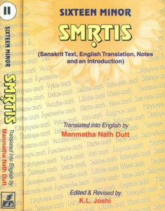 Sixteen Minor Smrtis: 2 Volumes