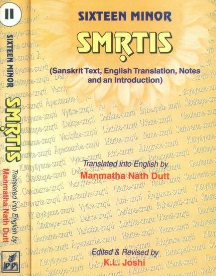 Sixteen Minor Smrtis: 2 Volumes