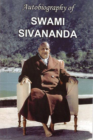 Autobiography of Swami Sivananda