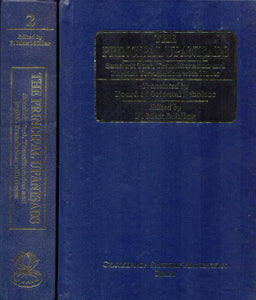 THE PRINCIPAL UPANISADS: (Volume-I and II) (Sanskrit Text, Transliteration and English Translation with Notes)