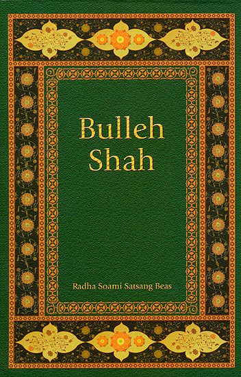 Bulleh Shah