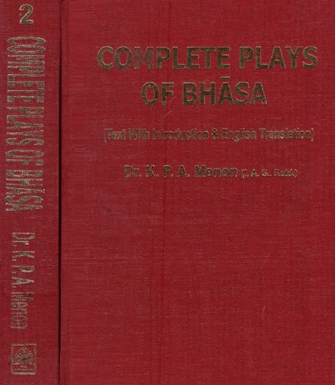 Complete Plays Of Bhasa- Text With Introduction and English Translation With Set of 2 Volumes (Photo Copy Edition)