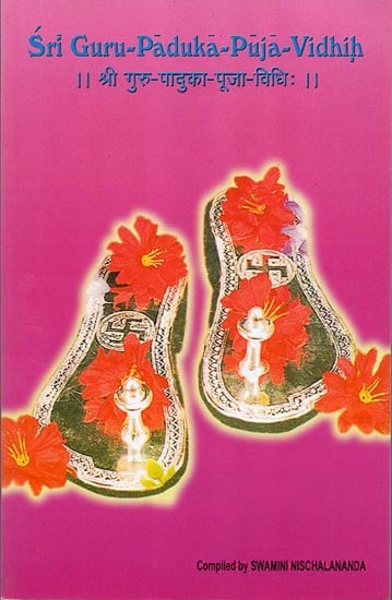 Sri Guru-Paduka-Puja-Vidhih: How to Worship the Sandals of the Guru (Sanskrit Text With Transliteration and English Translation)