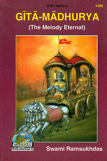 GITA-MADHURYA (The Melody Eternal)