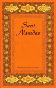 Saint Namdev