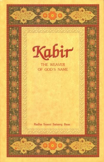 Kabir The Weaver of God's Name