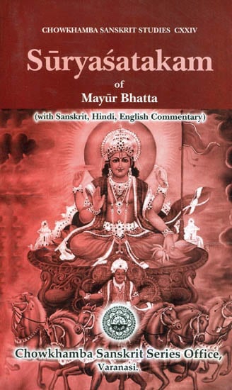 Suryasatakam of Mayur Bhatta (Sanskrit, Hindi, English, Commentary)