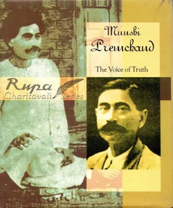 Munshi Premchand: The Voice of Truth