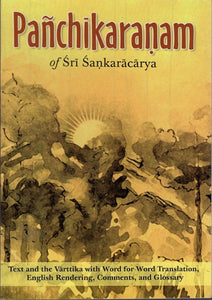 Panchikaranam of Sri Sankaracarya (Text and the Varttika of Sri Sureshvaracharya